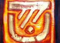 Vorschau Bildimpuls: Geben und Empfangen